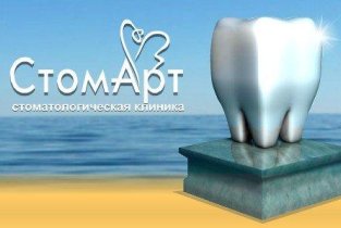 СтомАрт на улице Вишневского