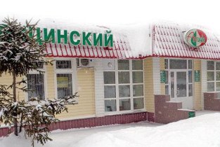 Многопрофильная клиника А