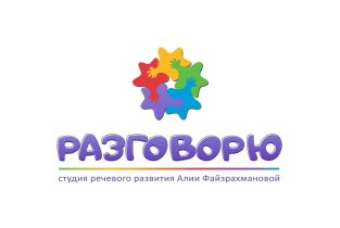 Разговорю