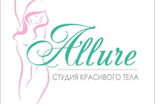 LPG allure