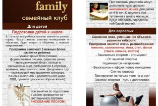 Злата