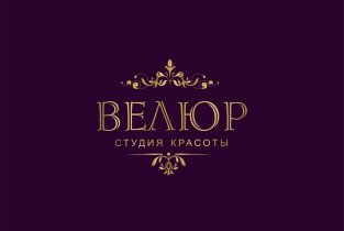 Велюр