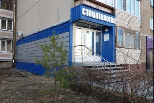 Стоматологическая клиника Злата
