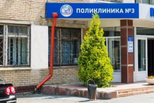 №3 отделение платных услуг на улице Воровского, 9а