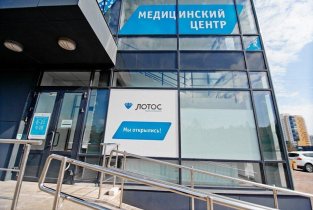 Лотос на улице 250-летия Челябинска