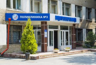 Травмпункт на улице Воровского, 16 к 4а