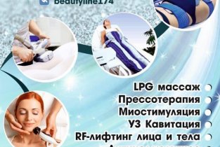 Beauty Line