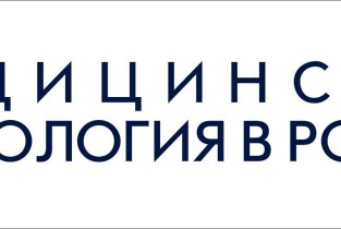 Медико-психологическая клиника