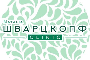 Natalia ШВАРЦКОПФ clinic