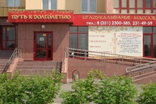 Путь к долголетию на проспекте Победы