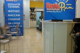 СитиФит