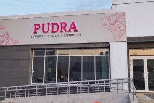 Pudra
