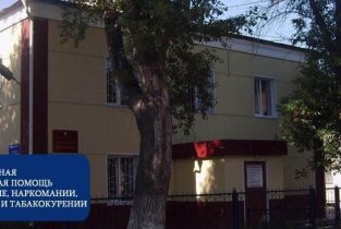 Центр лечения наркомании и алкоголизма Челябинская областная клиническая наркологическая больница на улице 40-летия Октября, 32