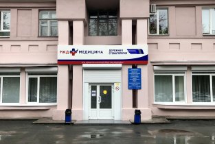 РЖД-Медицина на улице Свободы, 88