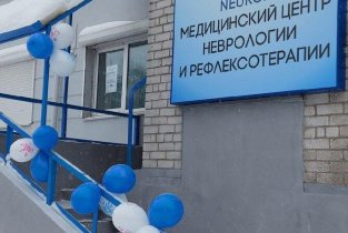 НейроСити