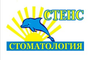 Стенс на улице Молодогвардейцев
