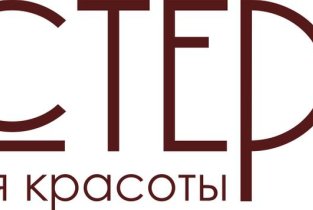 Астера