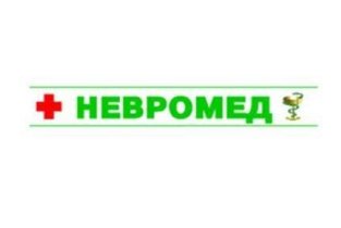 Невромед
