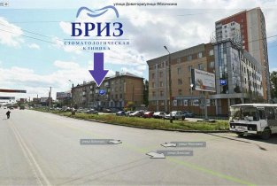 Бриз