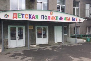 №9