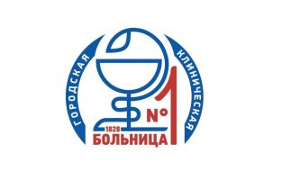 Поликлиника №4 на Калининградской