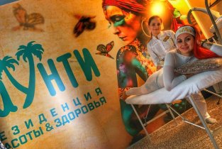 Юлии Кравцовой Баунти