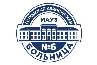 Стоматологическая поликлиника на улице Сталеваров