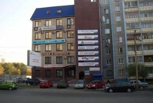 Invitro на Российской улице