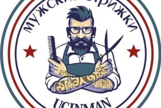 Uginman