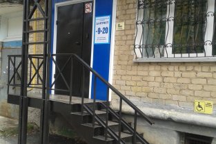 Дантист в Златоусте на пр.им.Ю.А.Гагарина