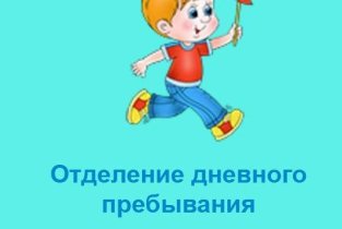 Здоровье на улице Доватора