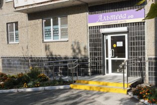 Альтева