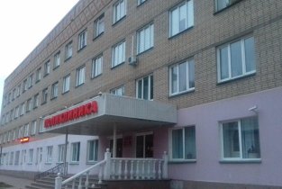Поликлиника