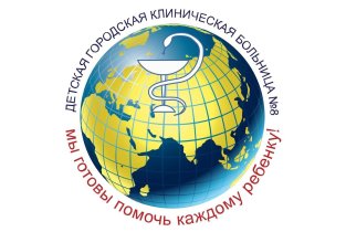 Поликлиника №2 на улице 50-летия ВЛКСМ