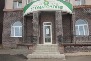 Зелёное яблоко