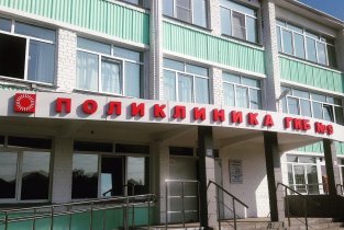 Городская клиническая больница №9 г. Челябинска на 5-ой Электровозной улице