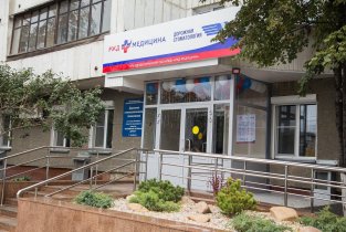 Стоматология РЖД-Медицина на улице Овчинникова
