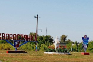 Центр здоровья
