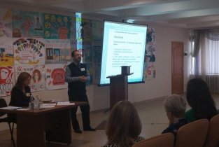 Психолого-педагогической поддержки и развития детей