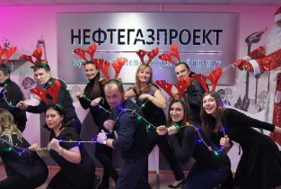 Нефтегазпроект на улице Осипенко