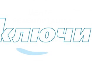 Ключи