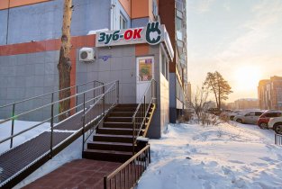 Зуб-ОК