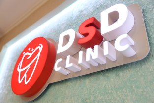 Стоматологический центр DSD Clinic