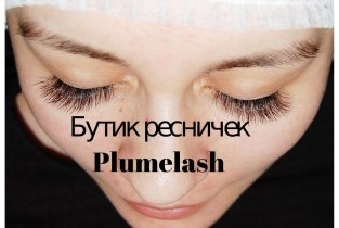 Plumelash