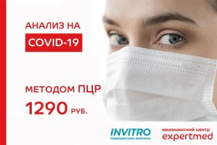 Экспертмед на проспекте Строителей