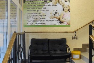 Исток