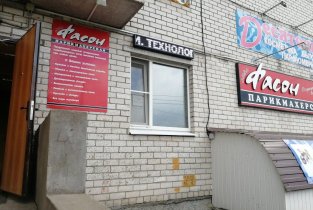 Фасон-Люкс