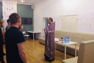 Перспектива
