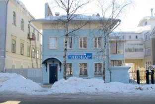 Неонар