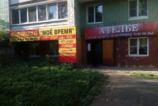 Мое время
